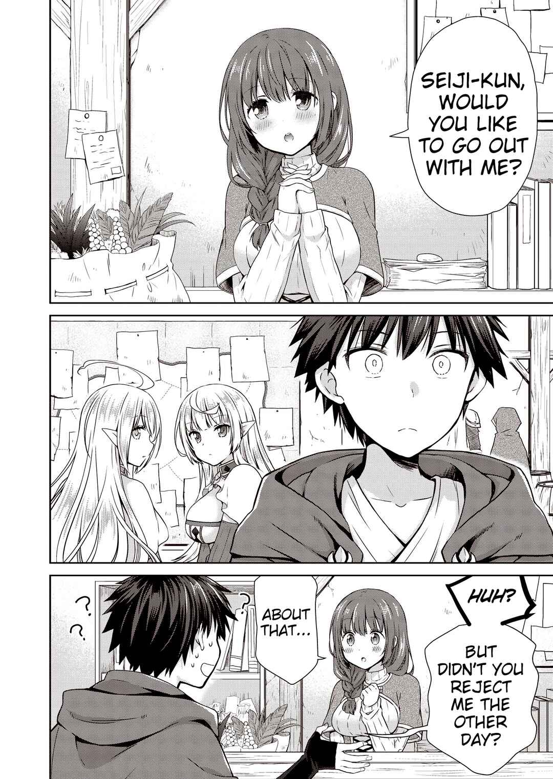 Page 5 Chapter 3 Dakara Katte ni Yuusha Toka Haou ni Nintei Sunno Yamero yo! ~Elf Zoku mo Kokuou-sama mo Hirefusu Hodo Ore wa Idai na Yakuwarirashii~