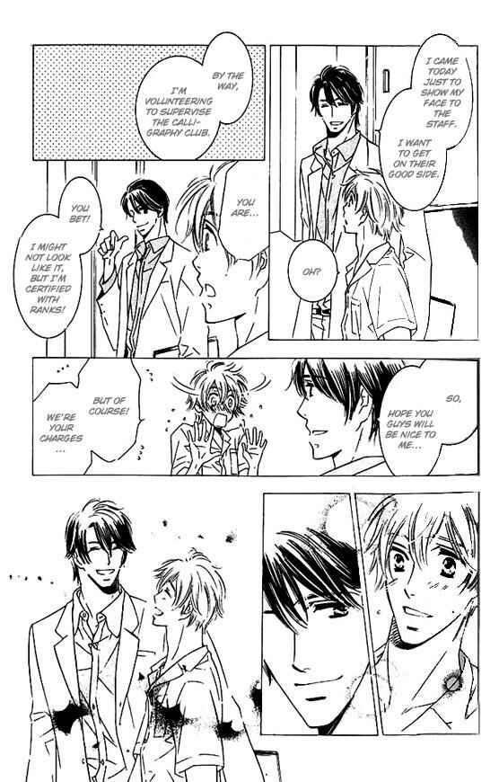 Page 10 Chapter 3 Tokidoki, Sekai wa Utsukushii