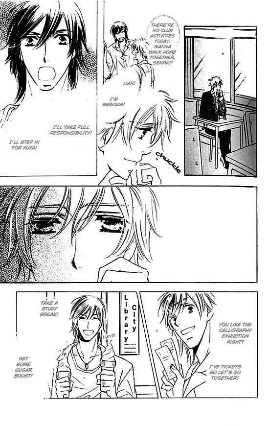Page 24 Chapter 3 Tokidoki, Sekai wa Utsukushii