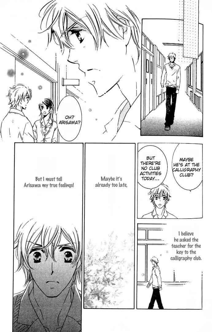 Page 16 Chapter 5 Tokidoki, Sekai wa Utsukushii