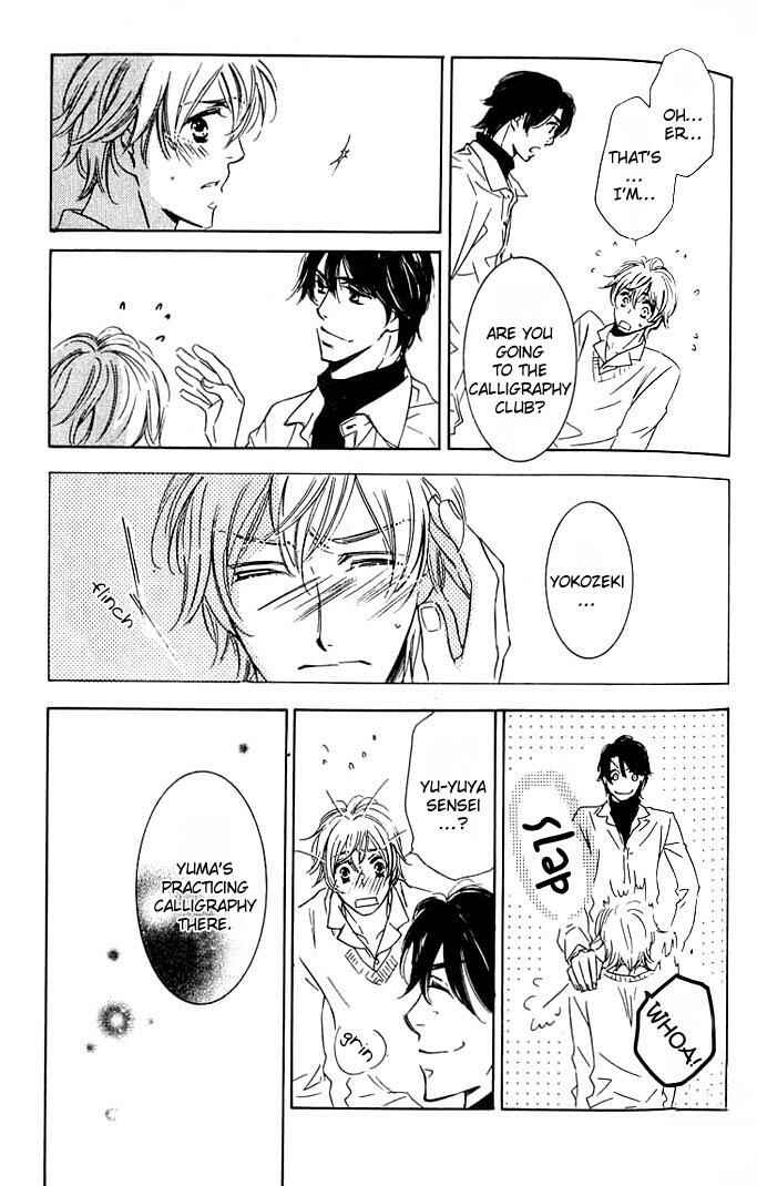 Page 18 Chapter 5 Tokidoki, Sekai wa Utsukushii