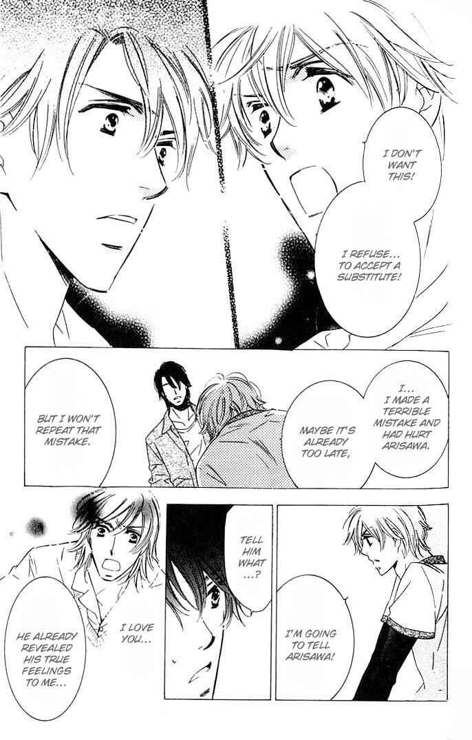 Page 22 Chapter 5 Tokidoki, Sekai wa Utsukushii