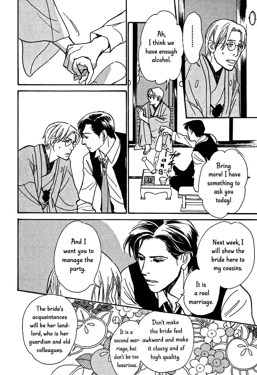 Page 10 Chapter 11 The Mysterious Stories Of Ghost Moon Tower