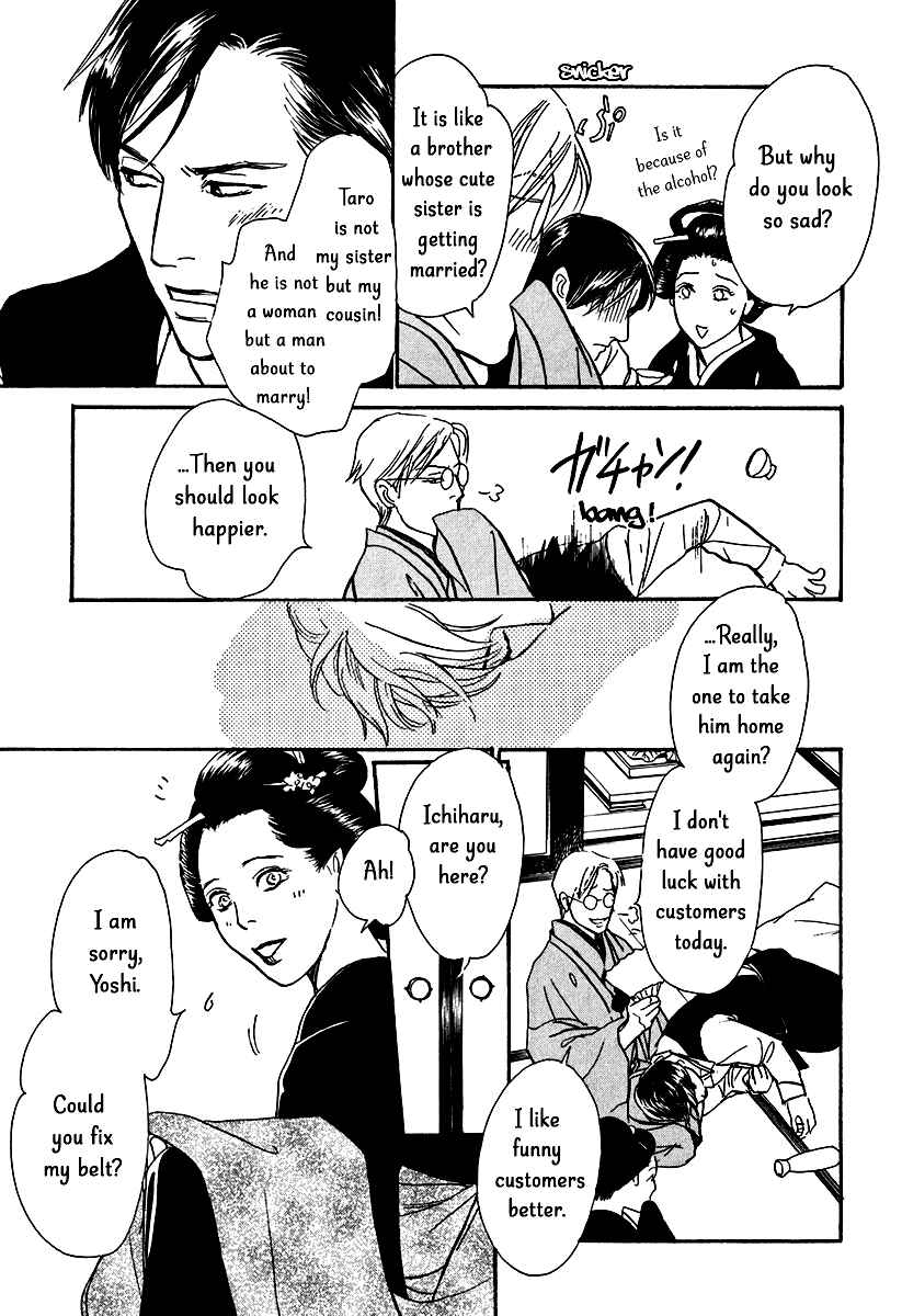 Page 13 Chapter 11 The Mysterious Stories Of Ghost Moon Tower