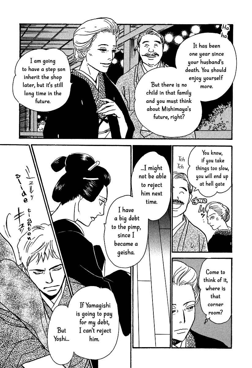 Page 15 Chapter 11 The Mysterious Stories Of Ghost Moon Tower