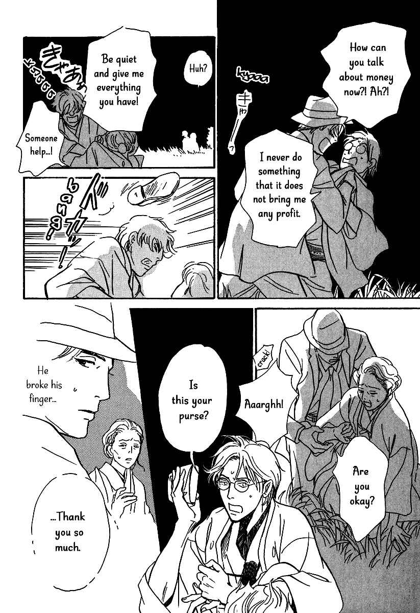 Page 18 Chapter 11 The Mysterious Stories Of Ghost Moon Tower