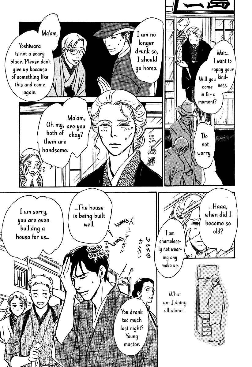 Page 19 Chapter 11 The Mysterious Stories Of Ghost Moon Tower