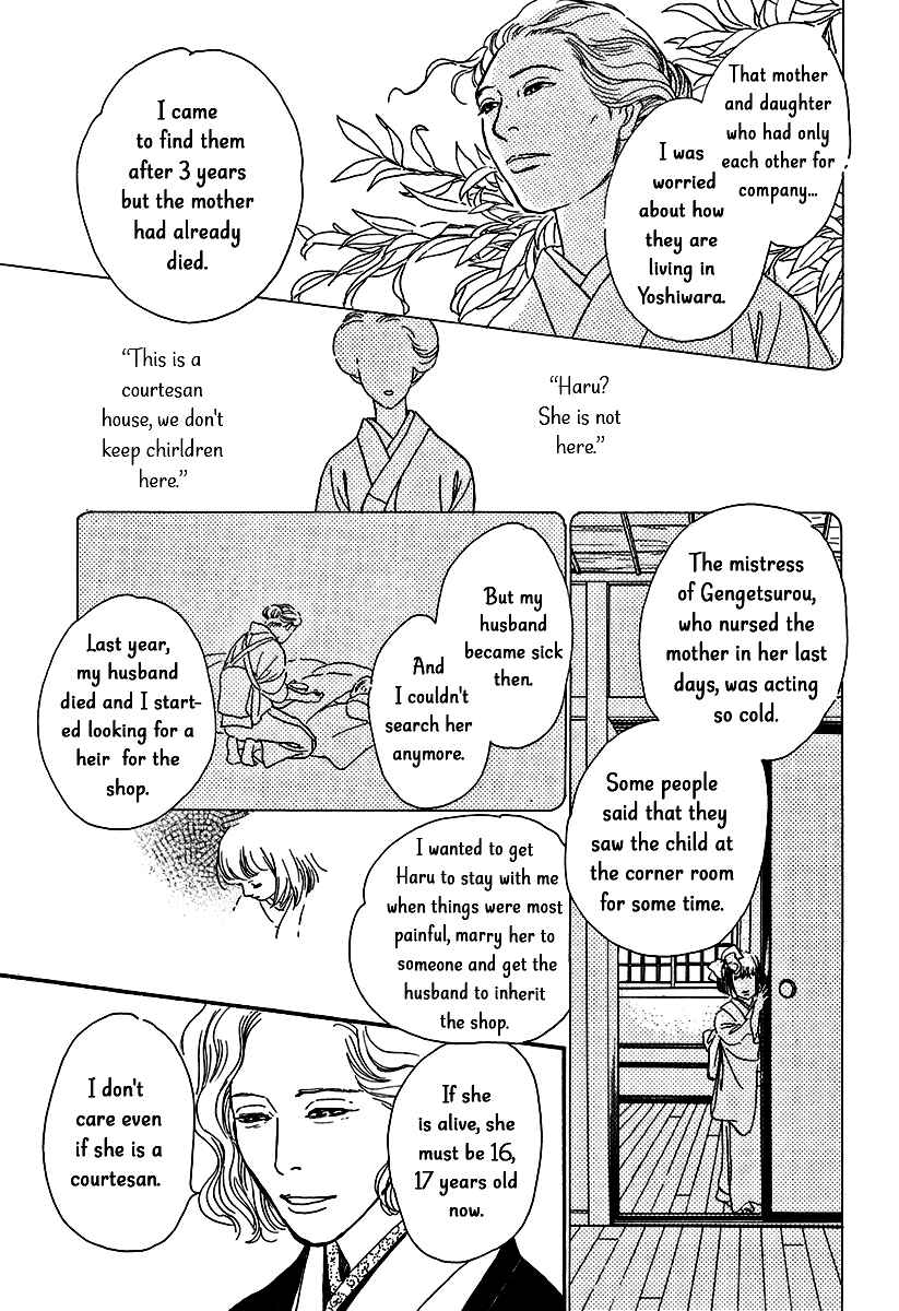 Page 23 Chapter 11 The Mysterious Stories Of Ghost Moon Tower
