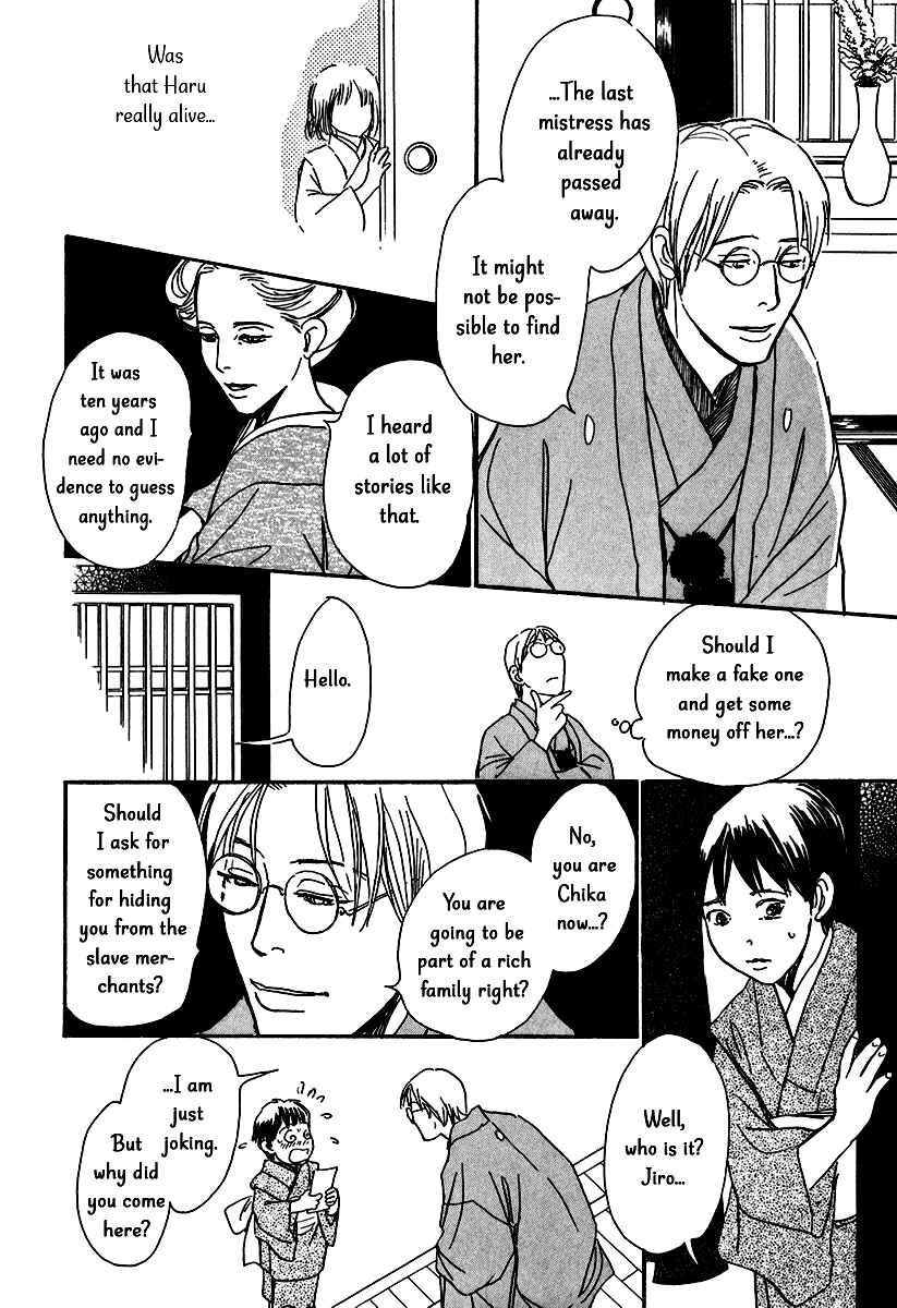 Page 24 Chapter 11 The Mysterious Stories Of Ghost Moon Tower