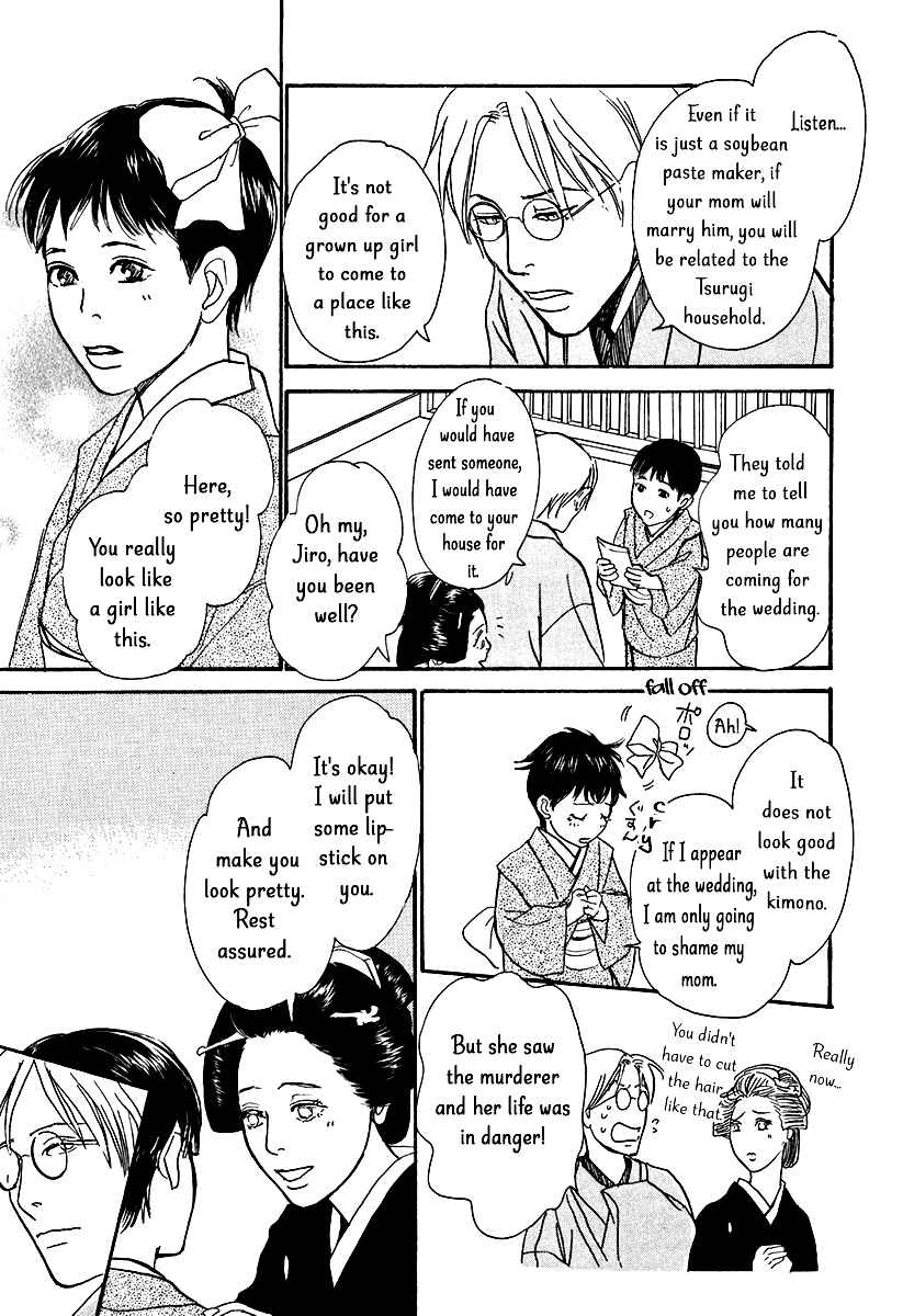 Page 25 Chapter 11 The Mysterious Stories Of Ghost Moon Tower