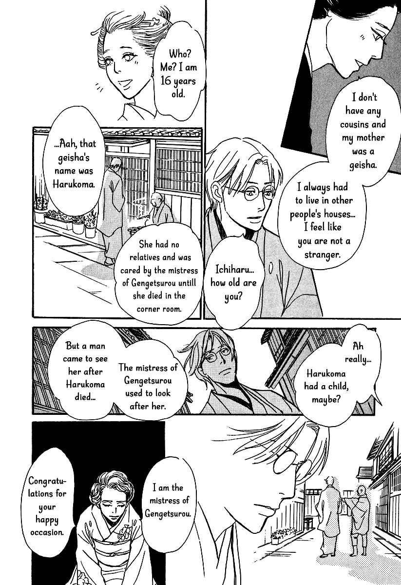 Page 26 Chapter 11 The Mysterious Stories Of Ghost Moon Tower