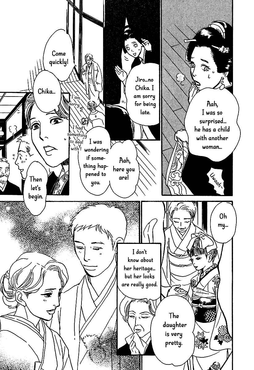 Page 29 Chapter 11 The Mysterious Stories Of Ghost Moon Tower