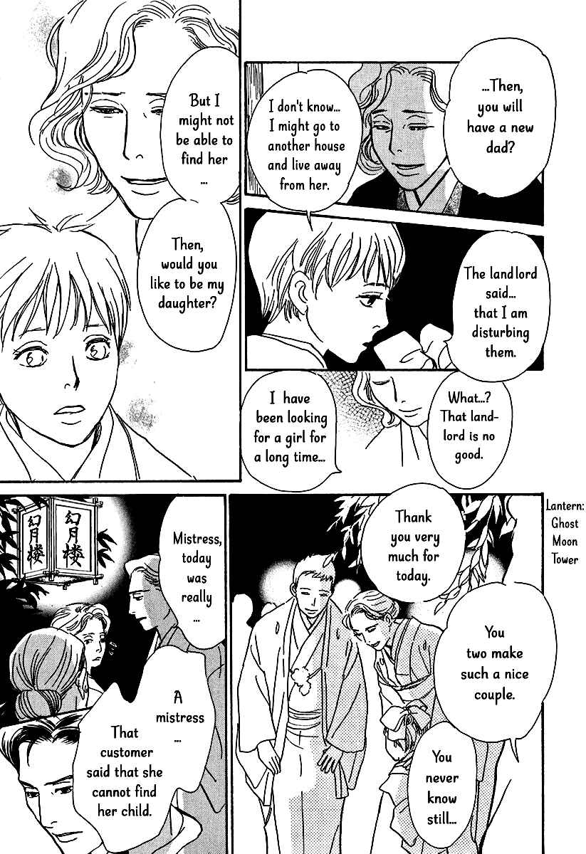 Page 31 Chapter 11 The Mysterious Stories Of Ghost Moon Tower