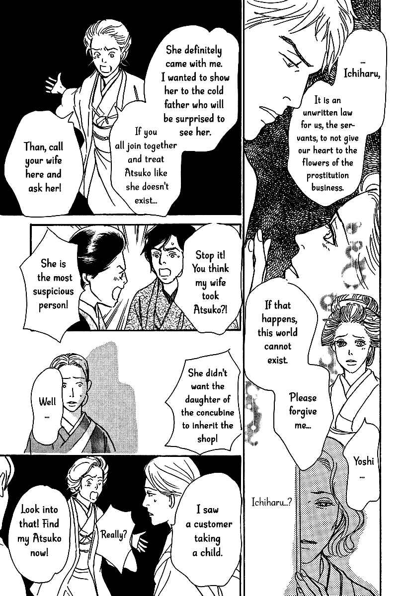 Page 33 Chapter 11 The Mysterious Stories Of Ghost Moon Tower