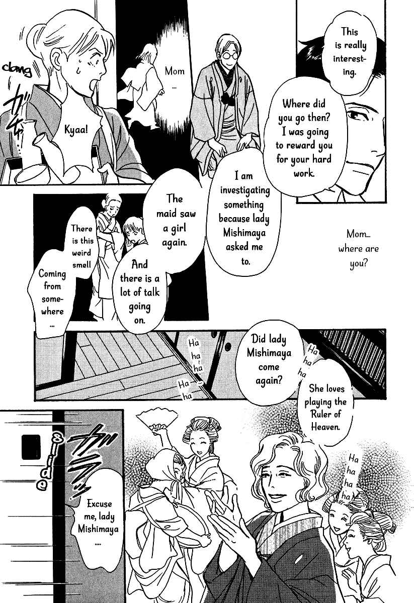 Page 35 Chapter 11 The Mysterious Stories Of Ghost Moon Tower