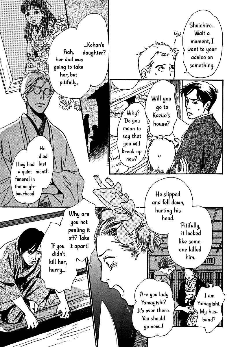 Page 39 Chapter 11 The Mysterious Stories Of Ghost Moon Tower