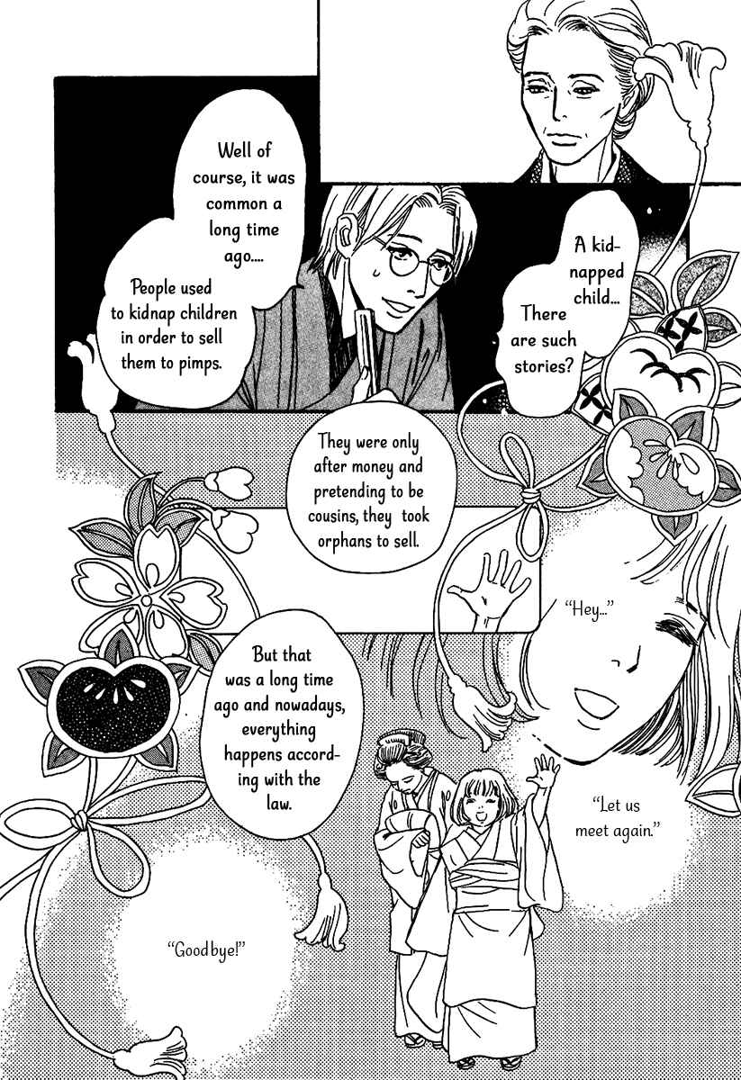 Page 4 Chapter 11 The Mysterious Stories Of Ghost Moon Tower