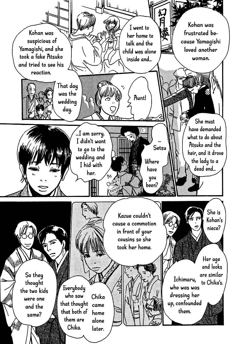 Page 41 Chapter 11 The Mysterious Stories Of Ghost Moon Tower