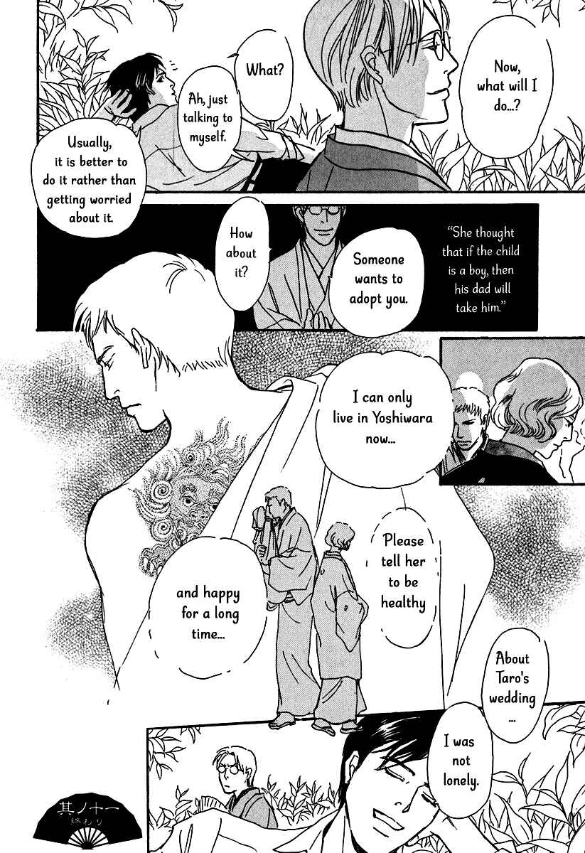 Page 44 Chapter 11 The Mysterious Stories Of Ghost Moon Tower