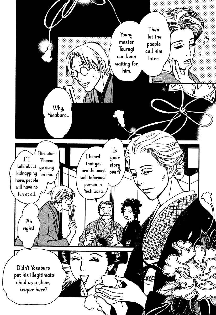 Page 6 Chapter 11 The Mysterious Stories Of Ghost Moon Tower