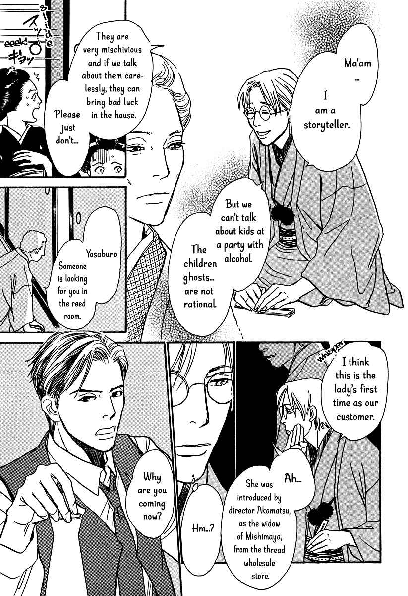 Page 9 Chapter 11 The Mysterious Stories Of Ghost Moon Tower