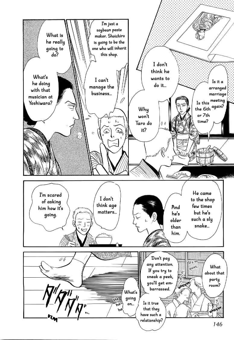 Page 10 Chapter 4 The Mysterious Stories Of Ghost Moon Tower