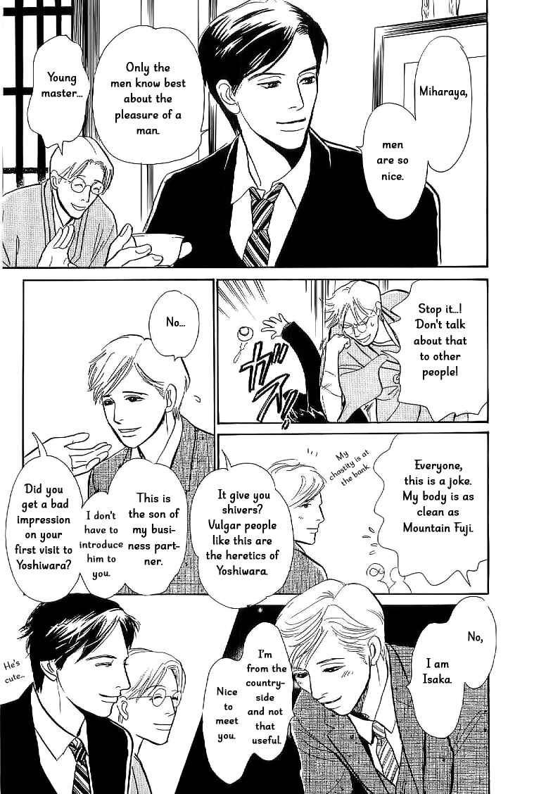 Page 13 Chapter 4 The Mysterious Stories Of Ghost Moon Tower