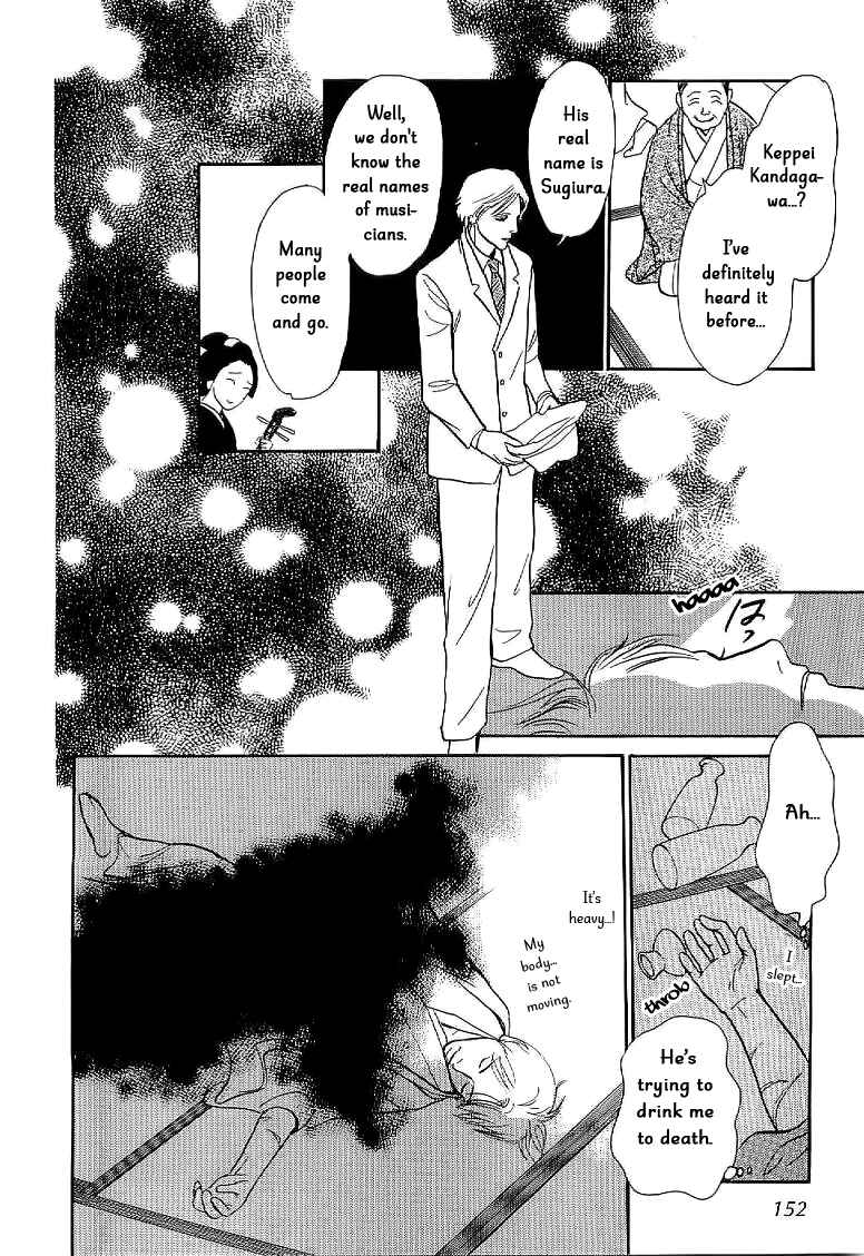 Page 16 Chapter 4 The Mysterious Stories Of Ghost Moon Tower