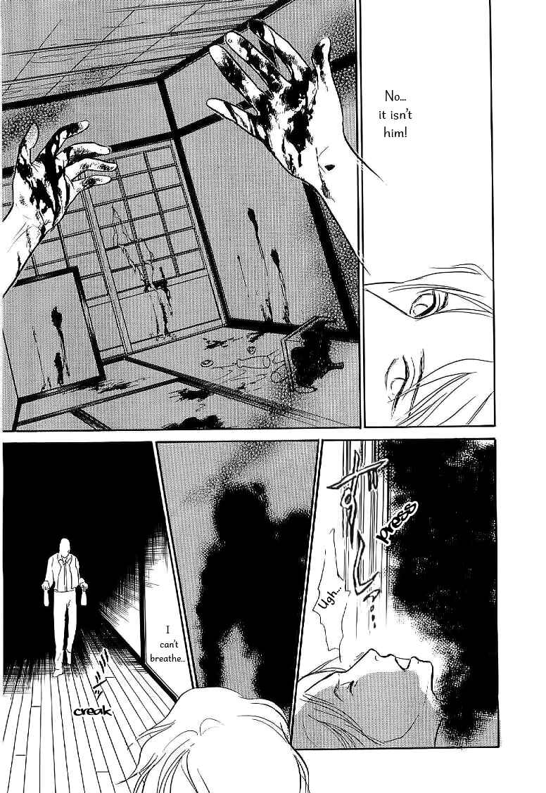 Page 17 Chapter 4 The Mysterious Stories Of Ghost Moon Tower