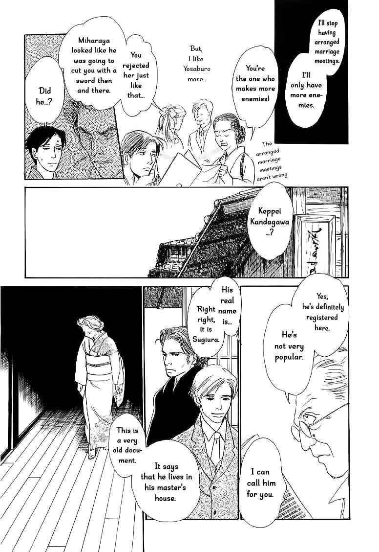 Page 19 Chapter 4 The Mysterious Stories Of Ghost Moon Tower