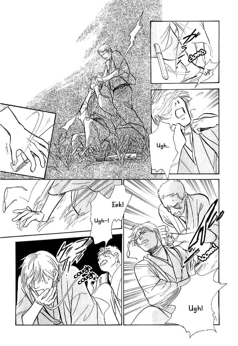 Page 25 Chapter 4 The Mysterious Stories Of Ghost Moon Tower