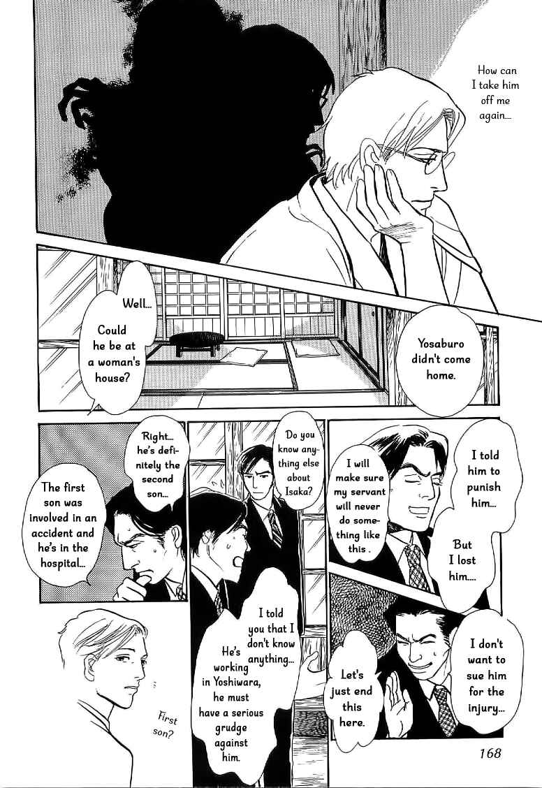Page 32 Chapter 4 The Mysterious Stories Of Ghost Moon Tower