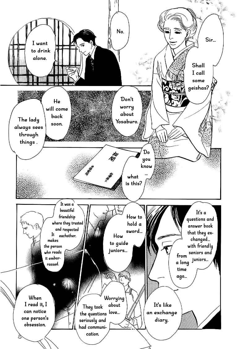 Page 33 Chapter 4 The Mysterious Stories Of Ghost Moon Tower