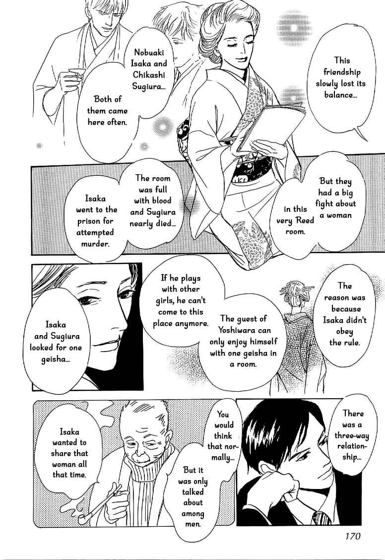 Page 34 Chapter 4 The Mysterious Stories Of Ghost Moon Tower