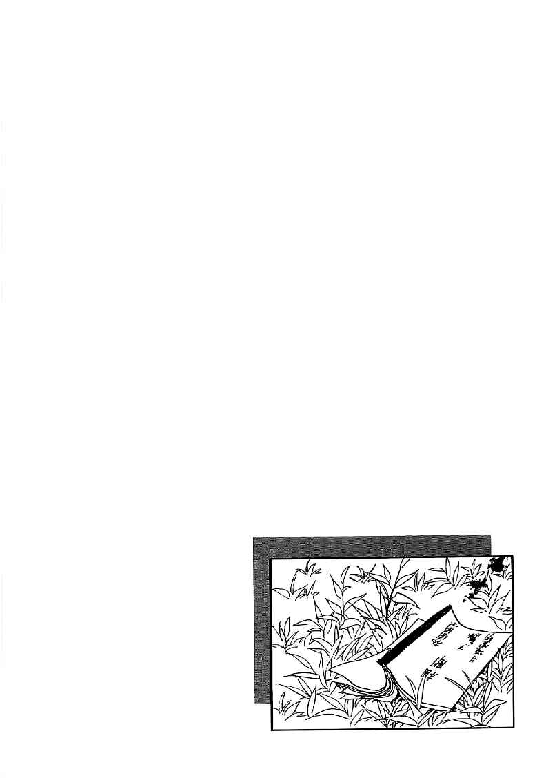 Page 4 Chapter 4 The Mysterious Stories Of Ghost Moon Tower