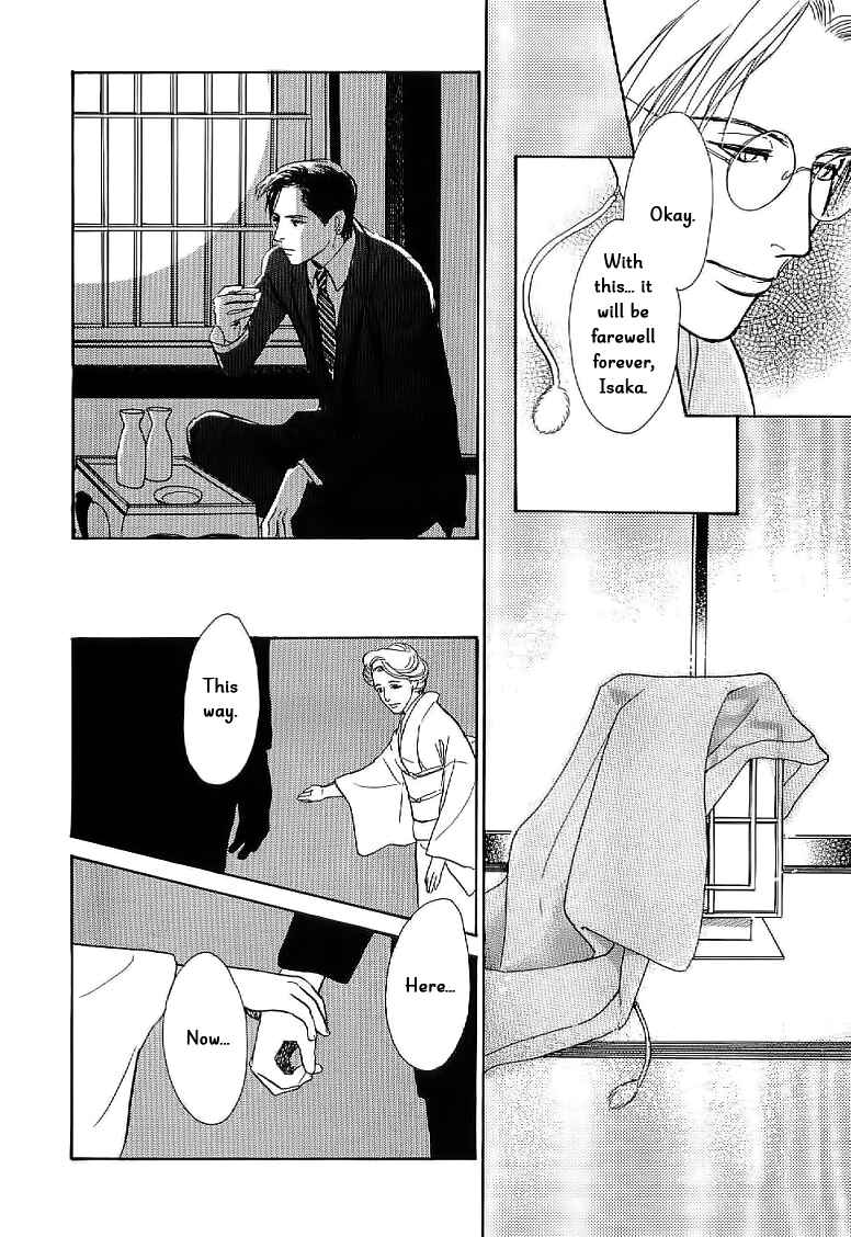 Page 42 Chapter 4 The Mysterious Stories Of Ghost Moon Tower