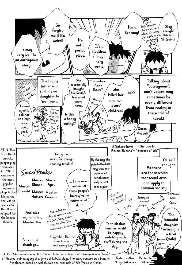 Page 48 Chapter 4 The Mysterious Stories Of Ghost Moon Tower