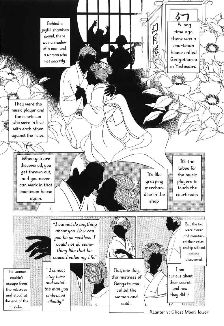 Page 5 Chapter 4 The Mysterious Stories Of Ghost Moon Tower