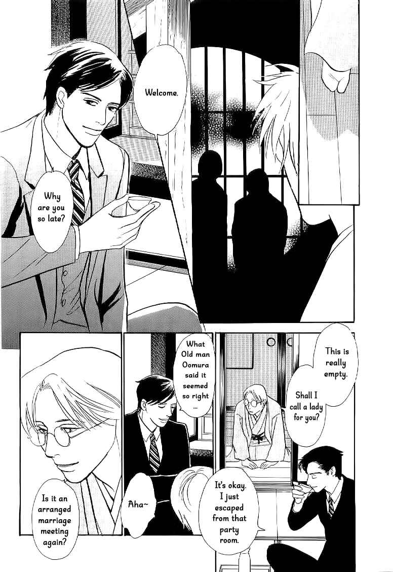 Page 9 Chapter 4 The Mysterious Stories Of Ghost Moon Tower