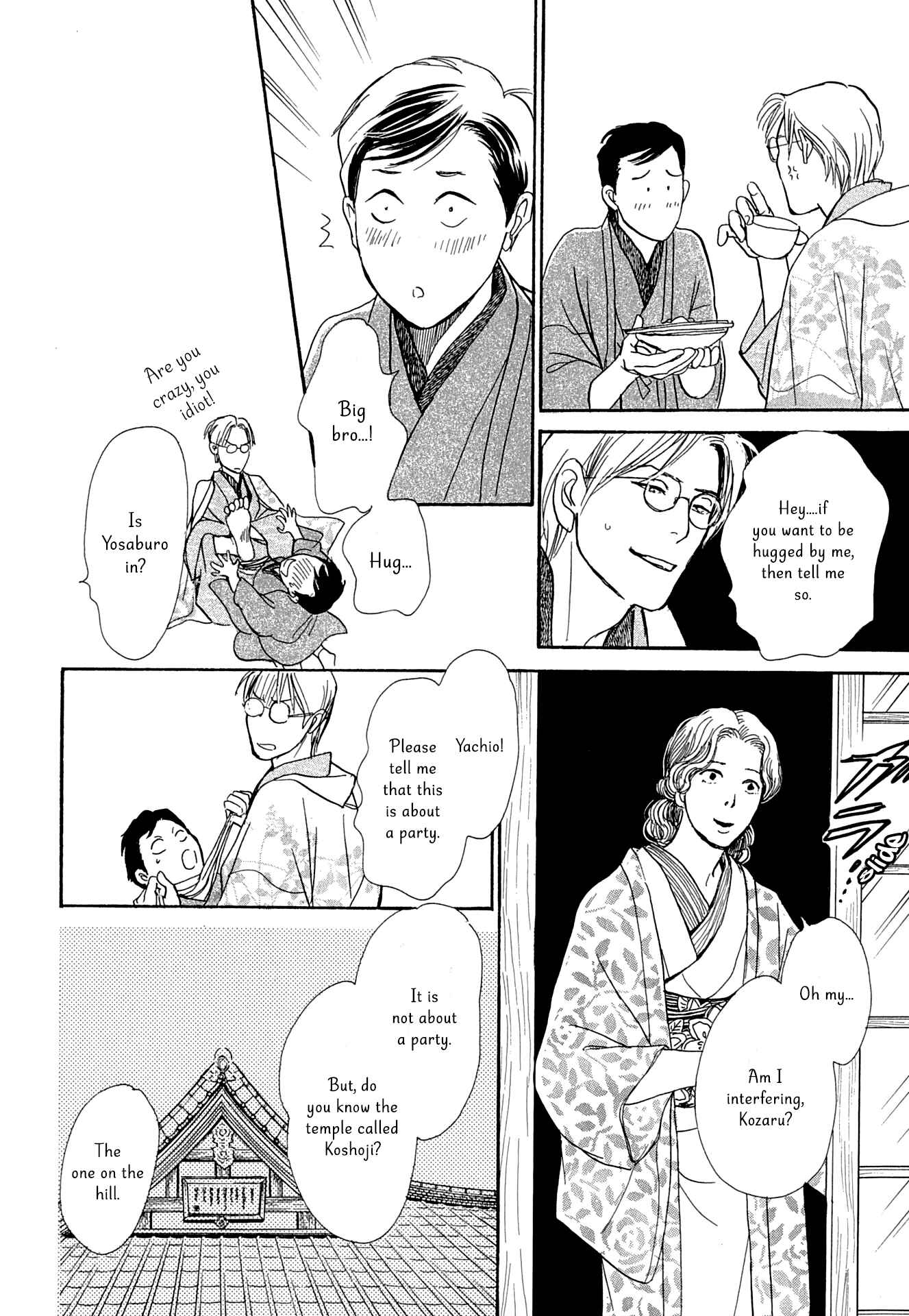 Page 14 Chapter 16 The Mysterious Stories Of Ghost Moon Tower