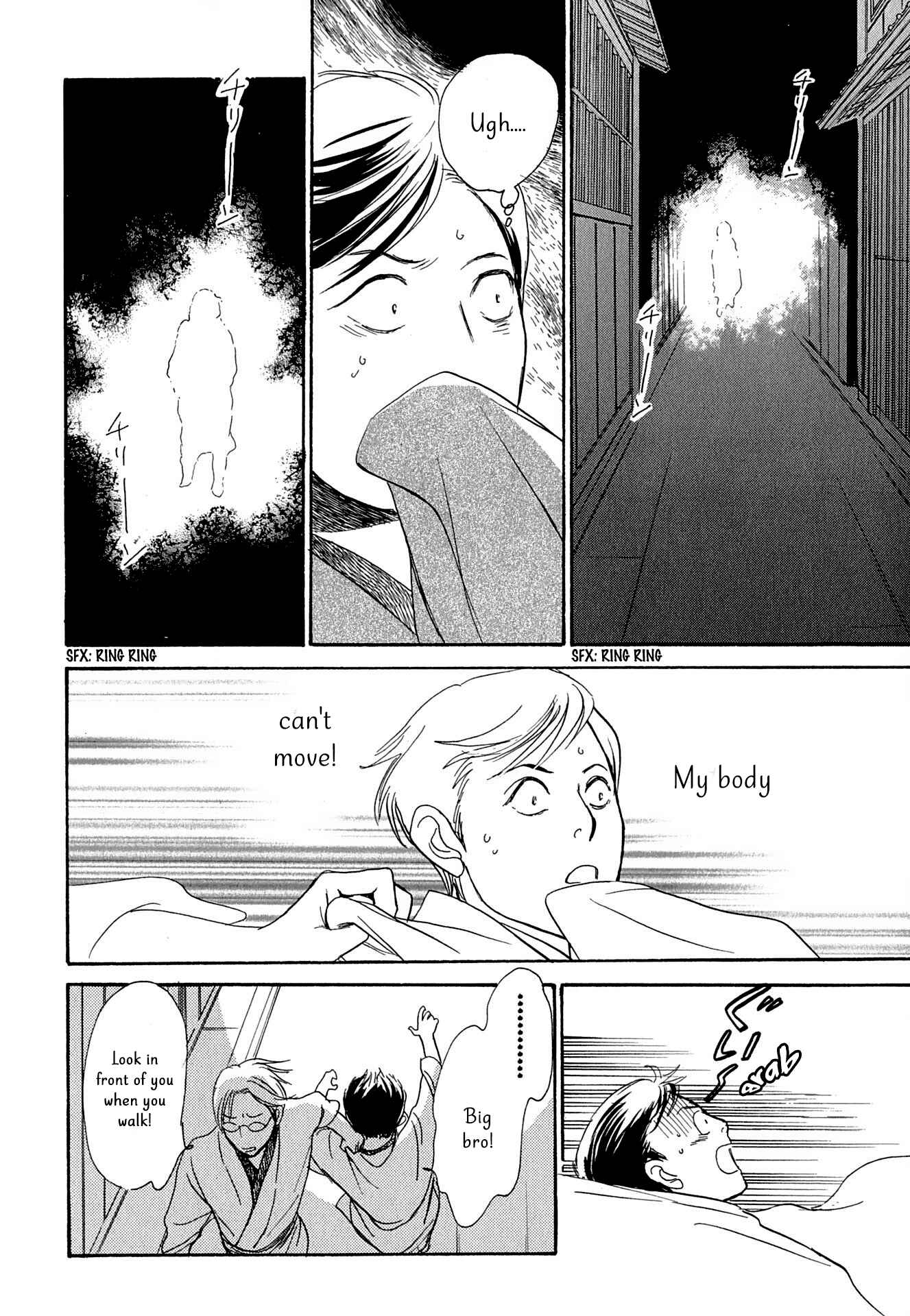 Page 18 Chapter 16 The Mysterious Stories Of Ghost Moon Tower