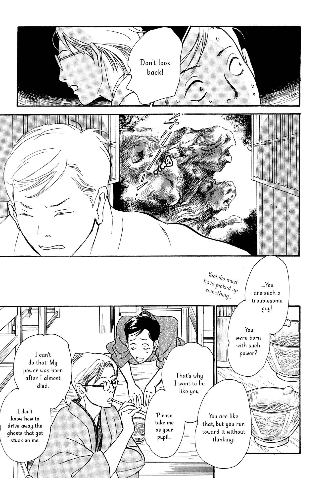 Page 19 Chapter 16 The Mysterious Stories Of Ghost Moon Tower