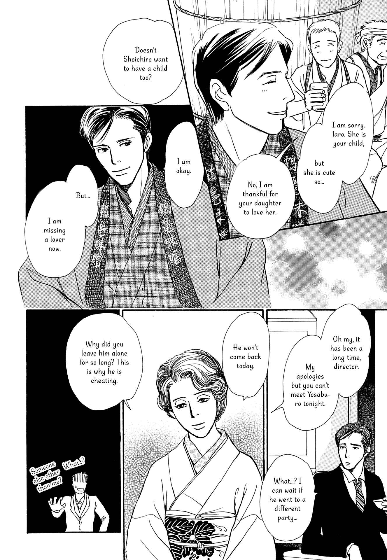Page 22 Chapter 16 The Mysterious Stories Of Ghost Moon Tower