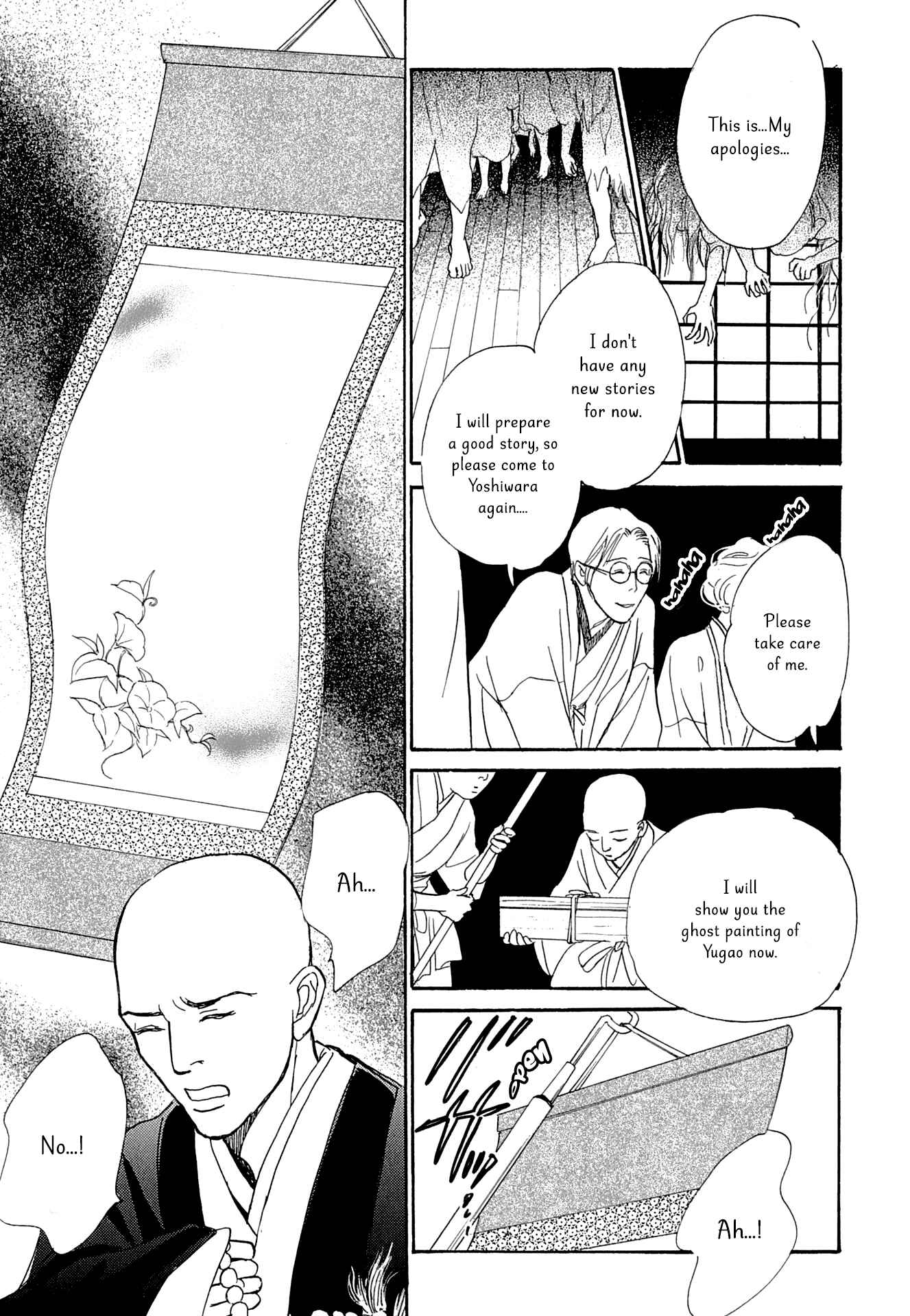 Page 27 Chapter 16 The Mysterious Stories Of Ghost Moon Tower