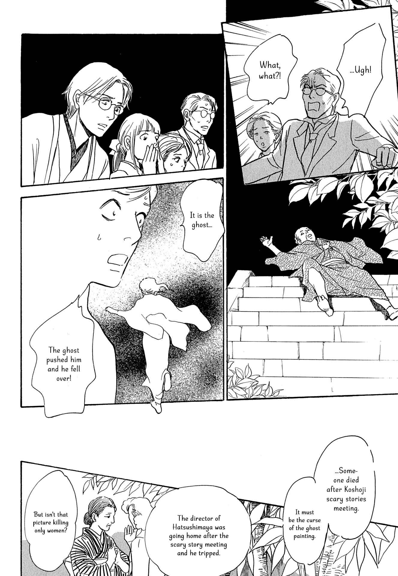 Page 32 Chapter 16 The Mysterious Stories Of Ghost Moon Tower