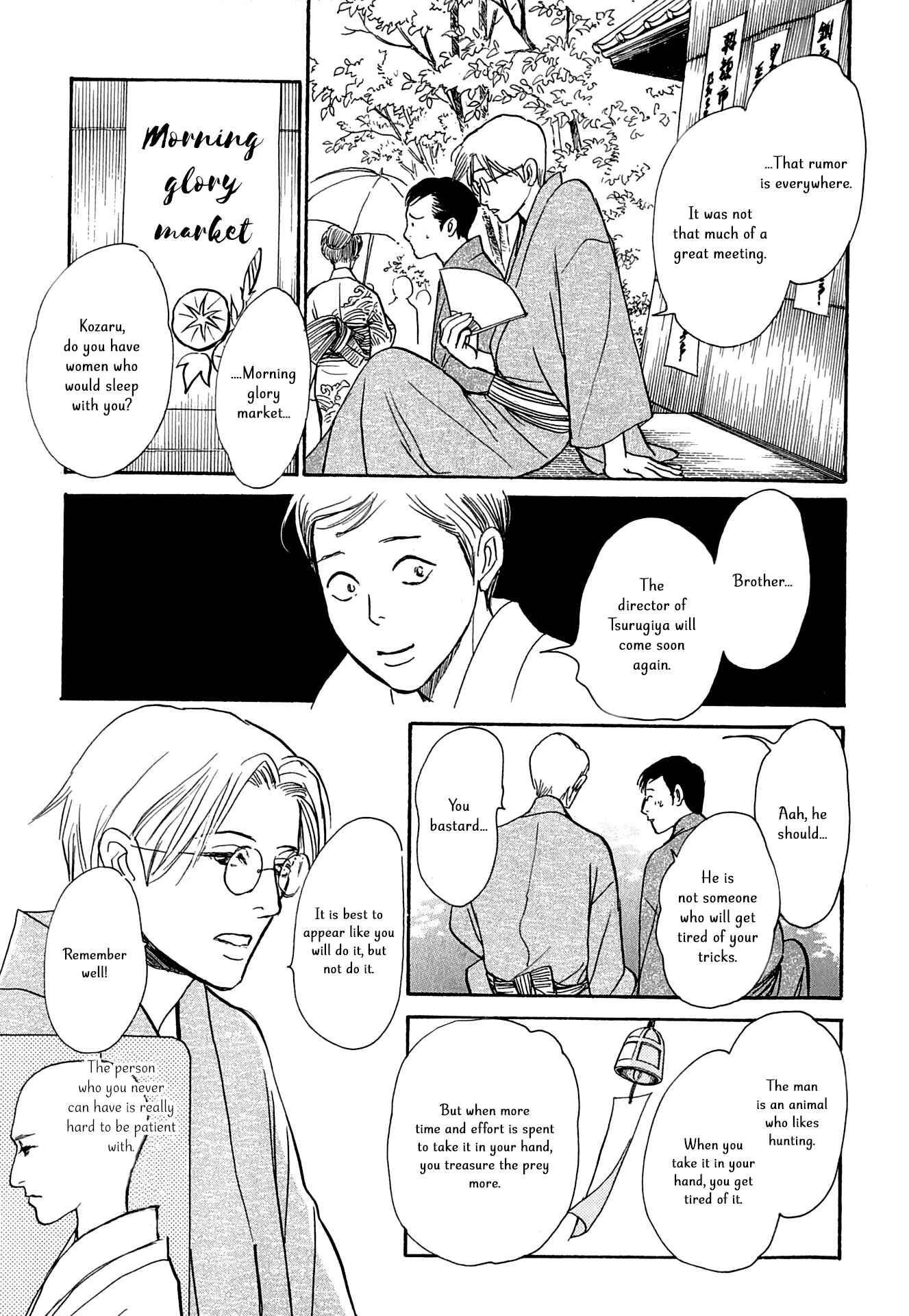 Page 33 Chapter 16 The Mysterious Stories Of Ghost Moon Tower