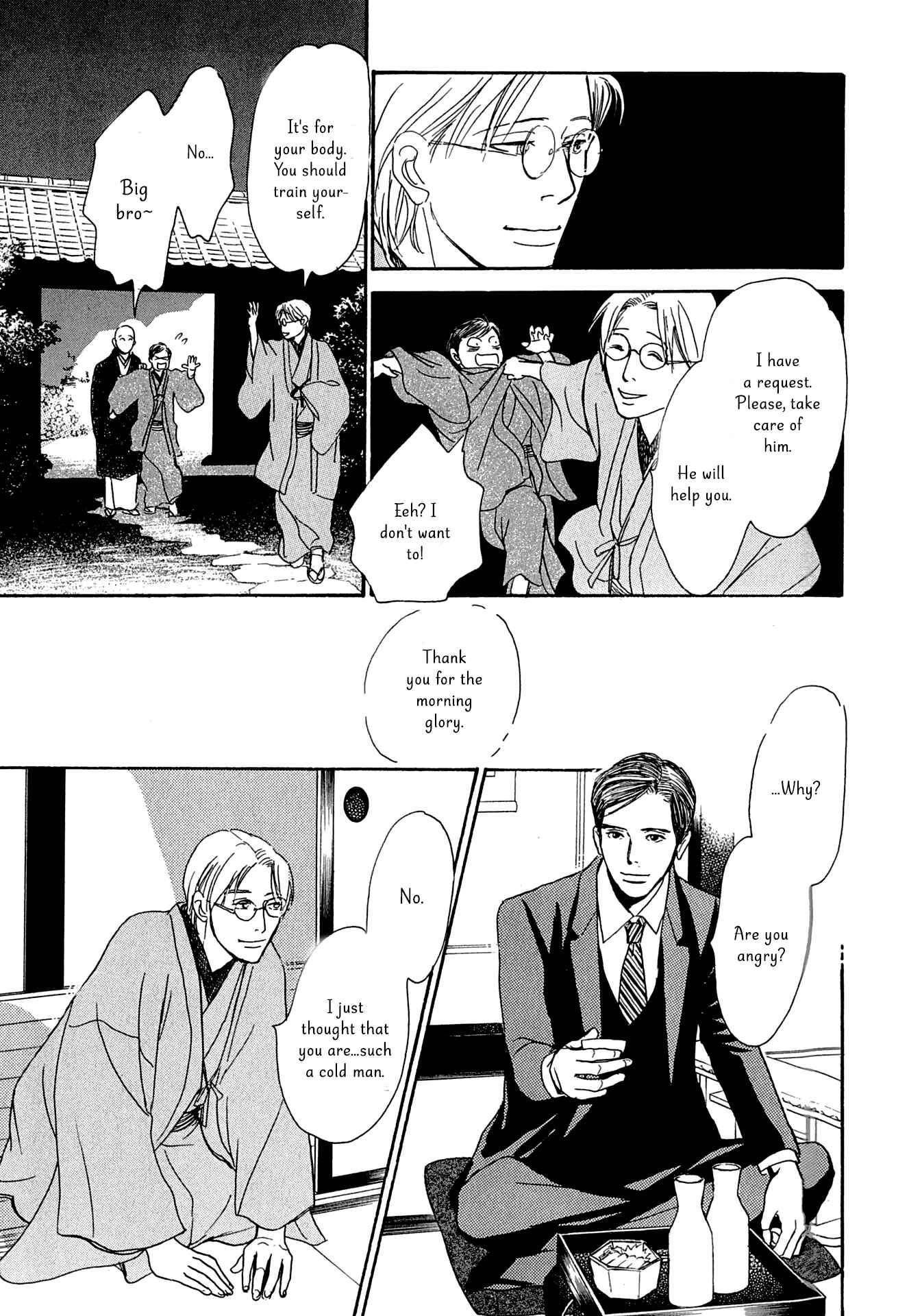 Page 43 Chapter 16 The Mysterious Stories Of Ghost Moon Tower