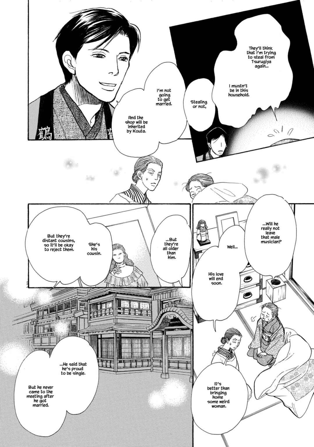 Page 14 Chapter 23.1 The Mysterious Stories Of Ghost Moon Tower
