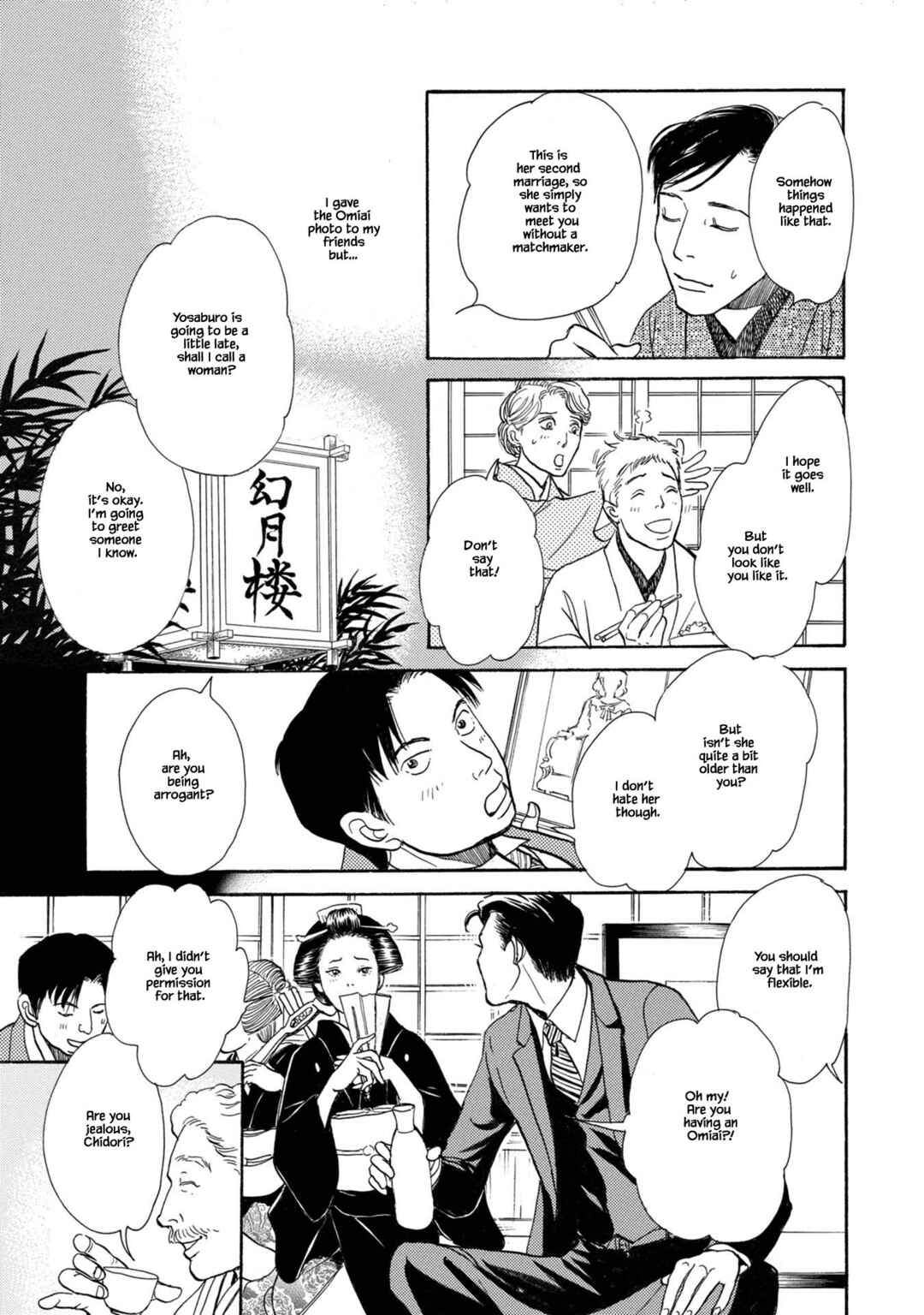 Page 23 Chapter 23.1 The Mysterious Stories Of Ghost Moon Tower