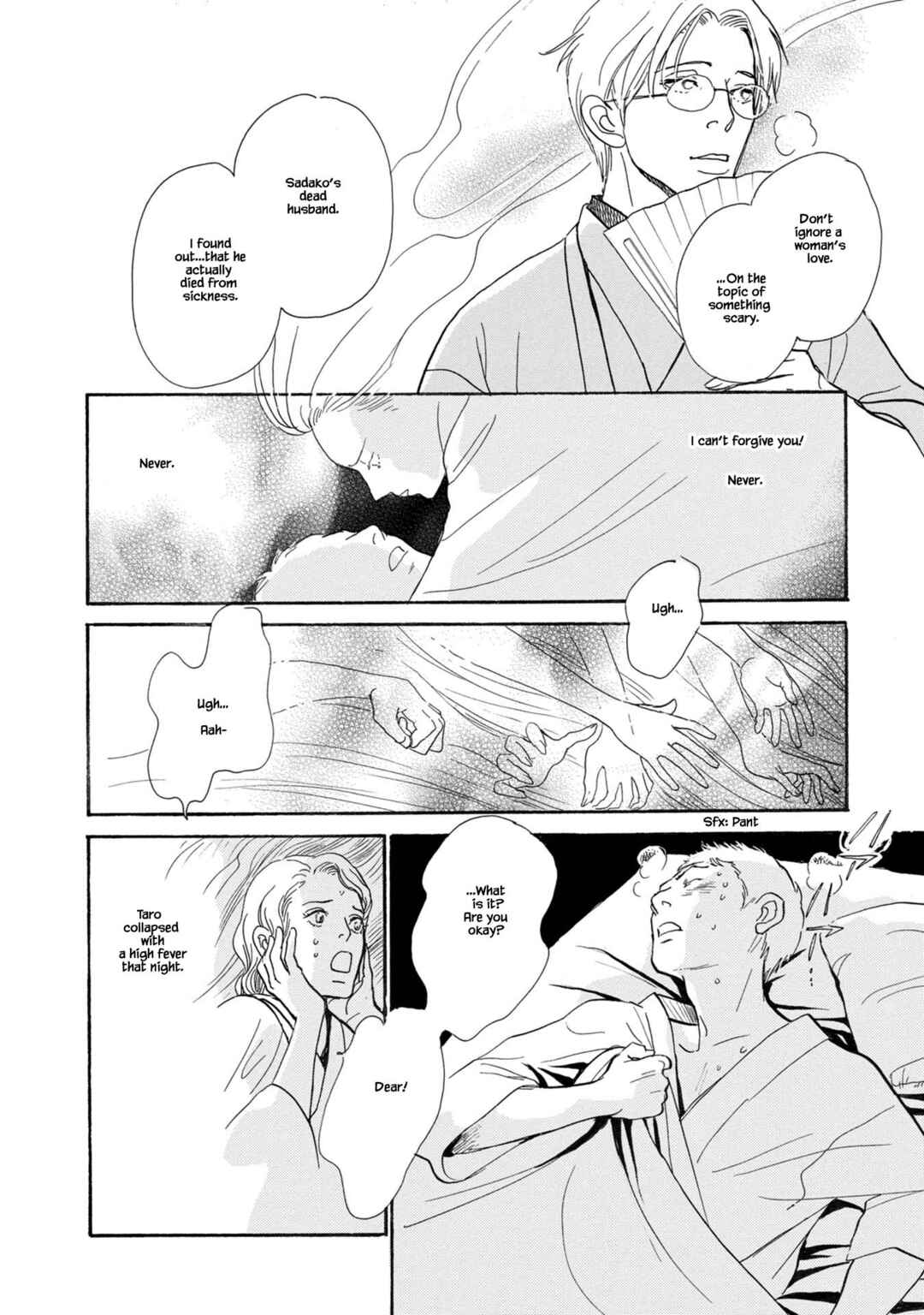 Page 26 Chapter 23.1 The Mysterious Stories Of Ghost Moon Tower